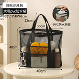 Mesh Beach Tote Bag with Pockets, Large Sandproof Shower Caddy Bag for Travel, Pool, Gym, Black - KAMO
